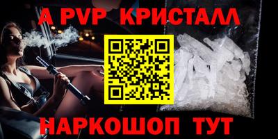 скорость mdpv Пенза