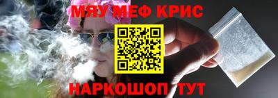 скорость mdpv Пенза