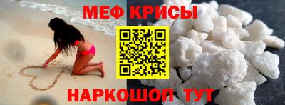 стаф Первоуральск