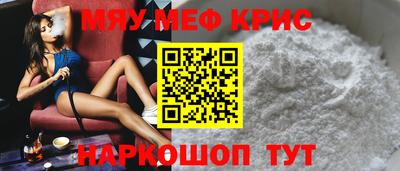 стаф Первоуральск