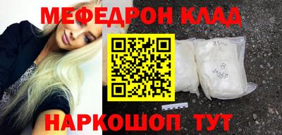 стаф Первоуральск