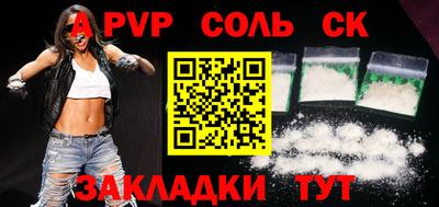 стаф Первоуральск