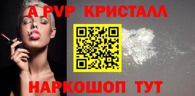 mdpv Партизанск