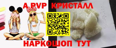 стаф Первоуральск