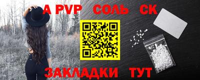 mdpv Партизанск