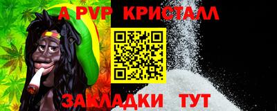 mdpv Партизанск