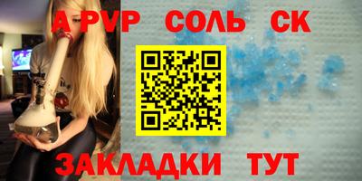 скорость mdpv Пенза