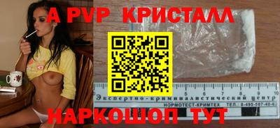 скорость mdpv Пенза