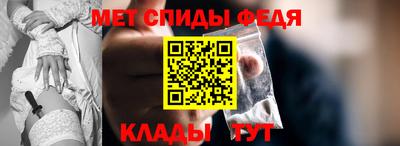 скорость mdpv Пенза