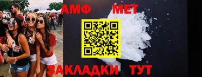 стаф Первоуральск