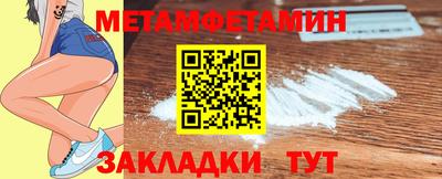 скорость mdpv Пенза