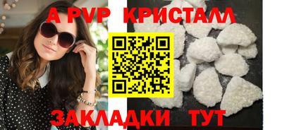 скорость mdpv Пенза