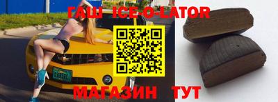стаф Первоуральск