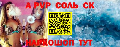 стаф Первоуральск