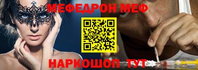 скорость mdpv Пенза
