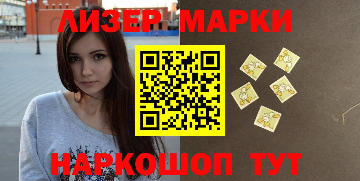 Лсд 25 экстази  Лсд 25 экстази кислота  ЛСД экстази кислота  Вход с VPN  Северобайкальск 