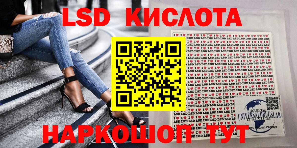 Марки N-bome 1500мкг Северобайкальск
